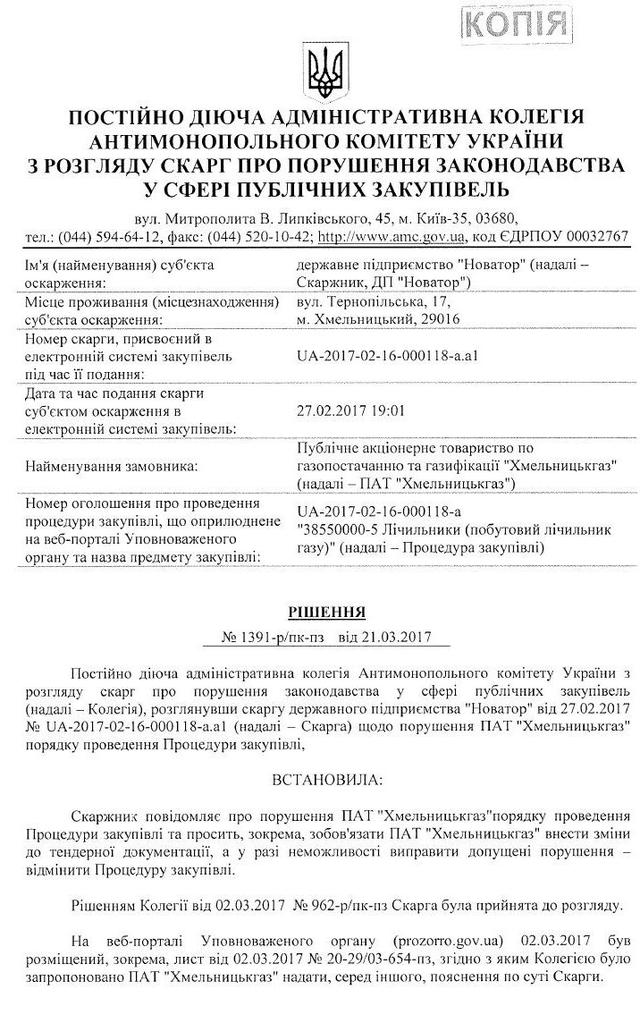  dzeiqqtixhiqehkmp