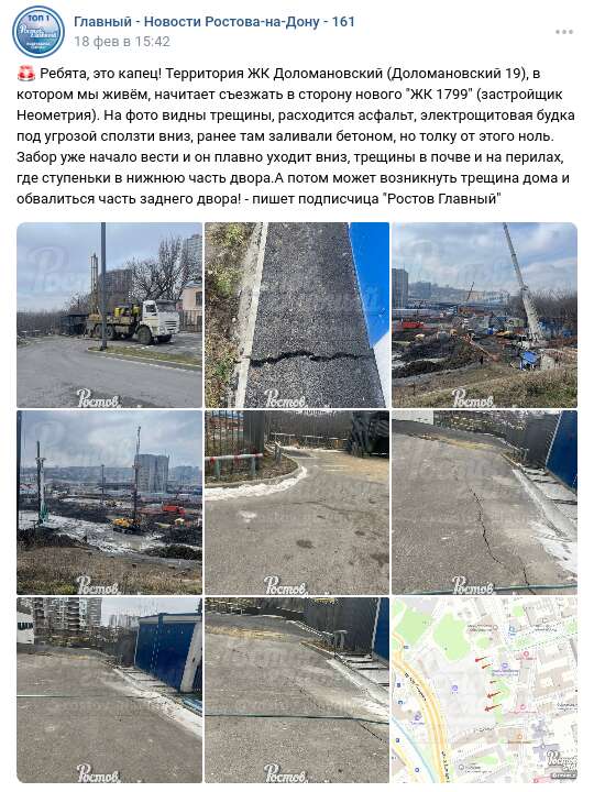 Прокурорский подряд: вокруг стройки Юнанова возник скандал rtiqkuiqrzideukmp