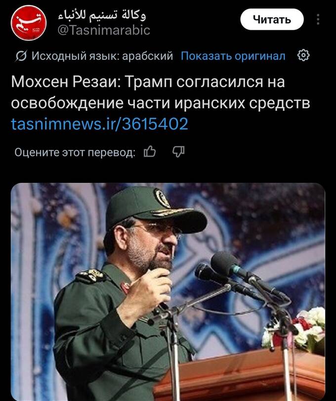 В Иране заявили о согласии США разморозить 24 миллиарда долларов активов qxqiqrdiqehirkkmp