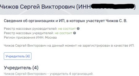 Чижову все - как с Гусева вода qhhiteiqdkidttkmp