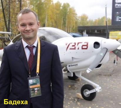 Ростех, Чемезов, Минпромторг, Мантуров, НК-банк, Григорьев, УЗГА, Бадеха, Вадим, авиация, старение, скандал, интриги, махинации, Кийко, Сумма, Магомедов dzqidquiqxtidhkmp