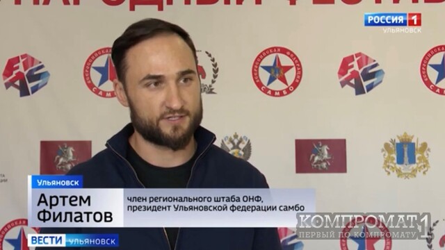 Филатов Артем