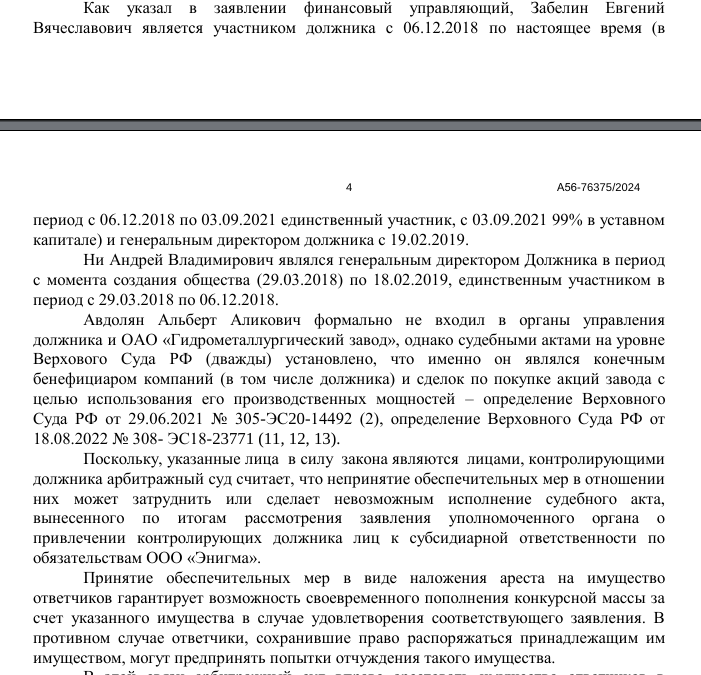 С Мальты на Мальту: Альбер Авдолян прикрылся островным паспортом uridzeiqtuithkmp