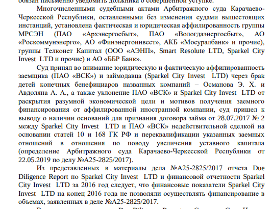 С Мальты на Мальту: Альбер Авдолян прикрылся островным паспортом