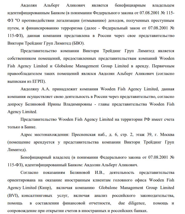 С Мальты на Мальту: Альбер Авдолян прикрылся островным паспортом