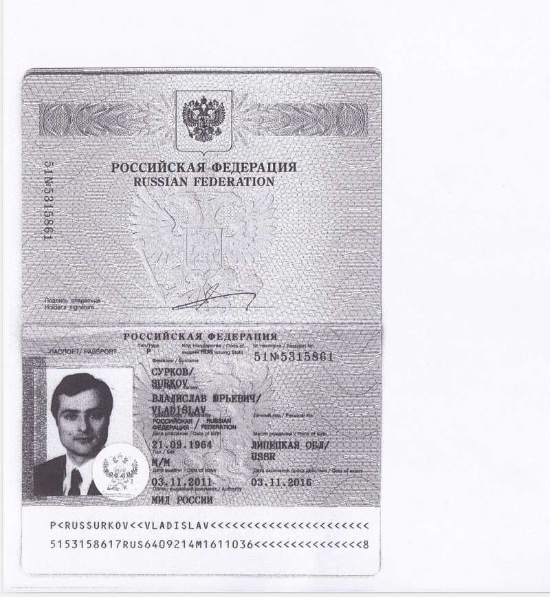 Владислав Сурков quzidekiqqrirukmp