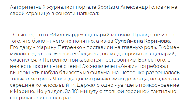 Усадьба за 8 миллиардов