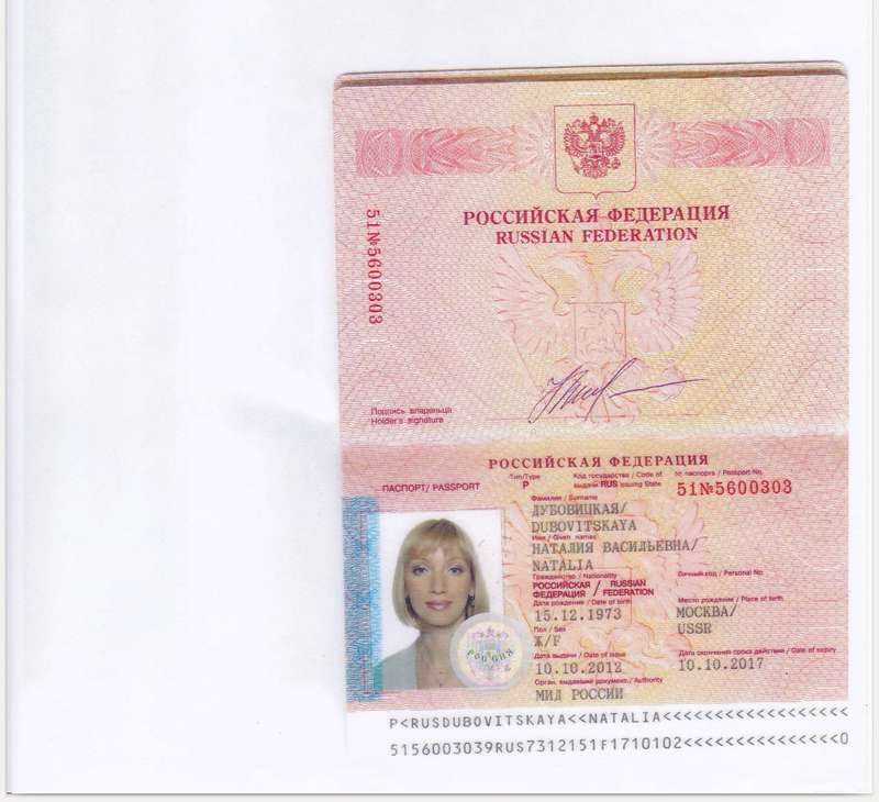 Семья Суркова