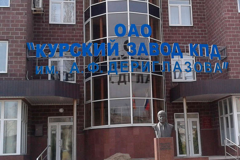 завод.jpg qitdidkiqdrkmp