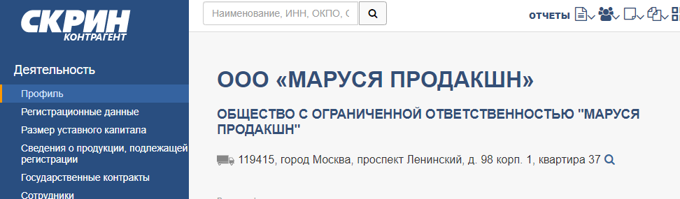 Усадьба за 8 миллиардов