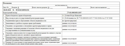 06102018sechin01- rtiqhriqqzidztkmp