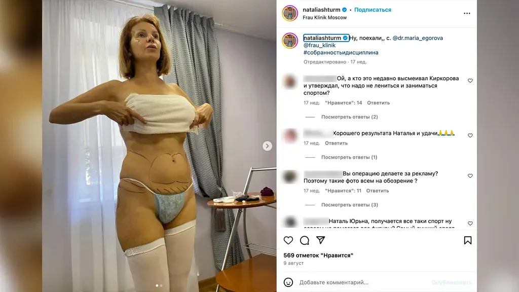 Подготовка к очередной операции. Фото &copy; Instagram (соцсеть запрещена в РФ; принадлежит корпорации Meta, которая признана в РФ экстремистской) / nataliashturm qzeixdiqrkiqtukmp