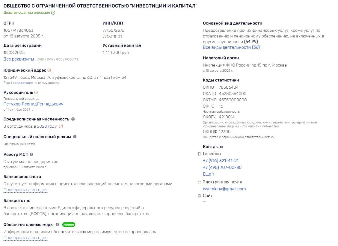  huidrtidzirukmp